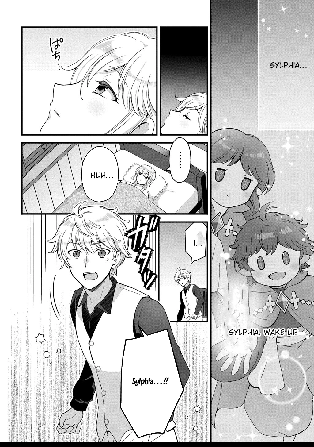 The Decorative Saint Awakens to Her True Power Chapter 6 - . Page 16